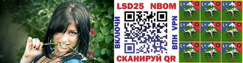Марки 25I-NBOMe 1500мкг  blacksprut ТОР  Тулун 