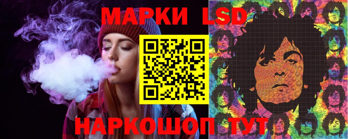 Наркотические марки 1,8мг  Тулун  Наркотические марки 1,8мг 