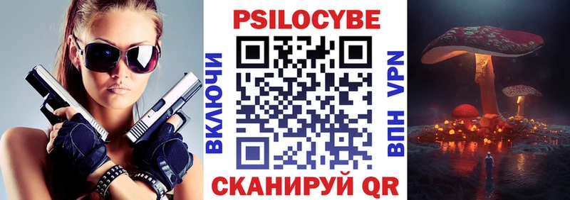 Галлюциногенные грибы Magic Shrooms  сколько стоит  Тулун 