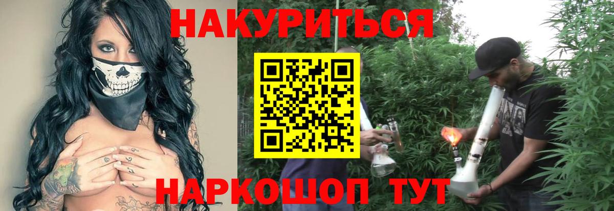 Каннабис OG Kush Тулун