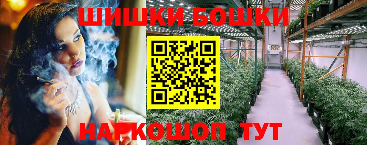 Канабис Bruce Banner Тулун